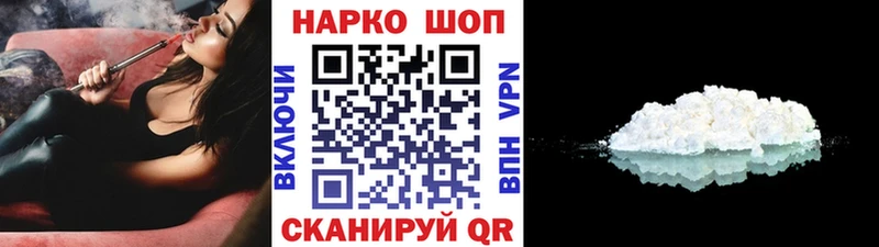Купить Нижневартовск Лсд 25 Cocaine Alpha PVP АМФ МЕФ МЕГА рабочий сайт ГАШ