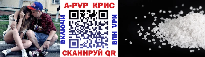 МЕГА зеркало  цена   Нижневартовск  А ПВП кристаллы 