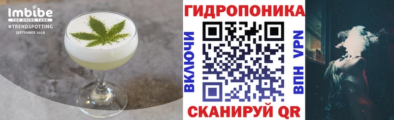 Еда ТГК конопля  Нижневартовск 