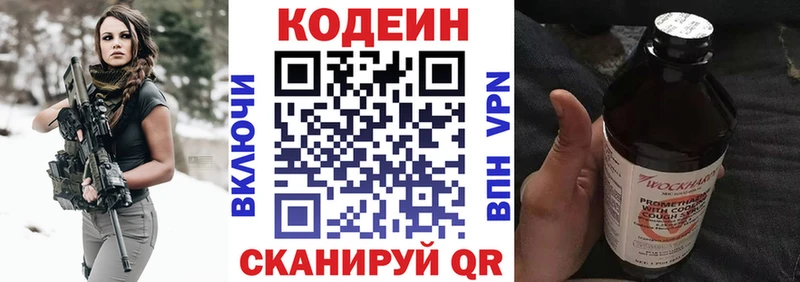 kraken как войти Нижневартовск Кодеин напиток Lean (лин)