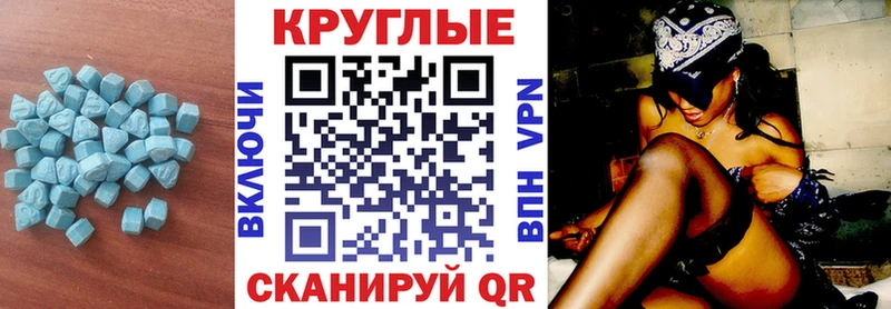 даркнет сайт  Нижневартовск  ЭКСТАЗИ ешки 