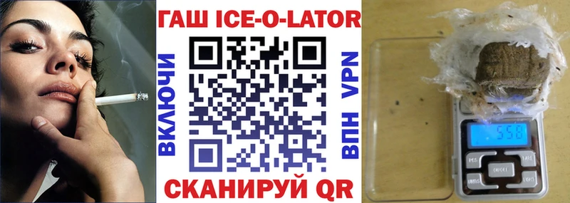 Гашиш убойный Нижневартовск