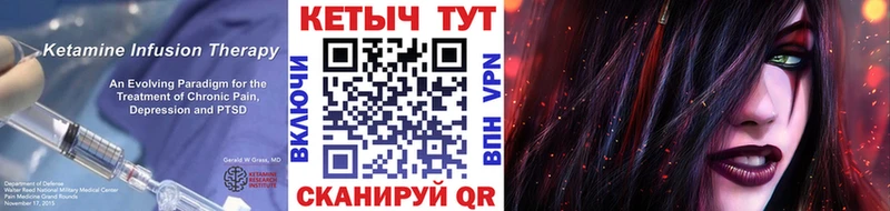КЕТАМИН VHQ  Нижневартовск 