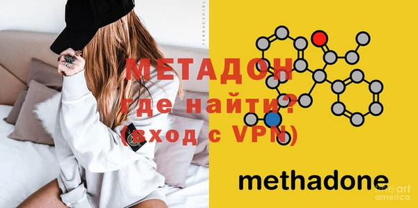 мефедрон мука Абаза