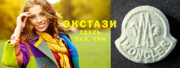 меф Абдулино