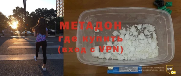 меф Абдулино