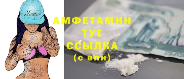 мефедрон мука Абаза
