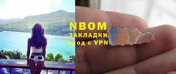 мефедрон мука Абаза