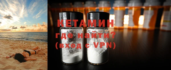мефедрон мука Абаза