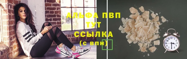 мефедрон мука Абаза