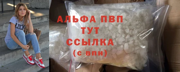 меф Абдулино