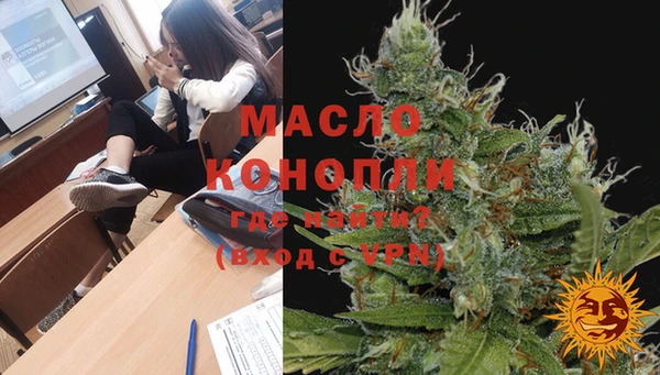 мефедрон мука Абаза