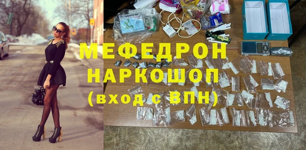 меф Абдулино