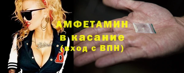 твердый Абинск
