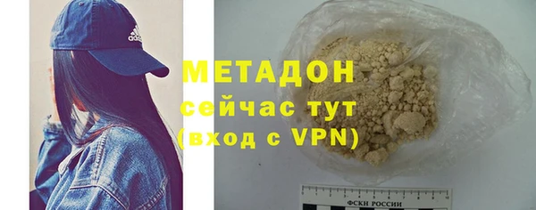 твердый Абинск
