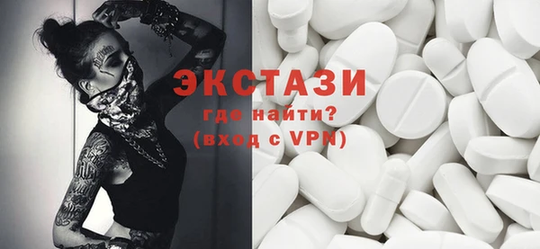 меф Абдулино