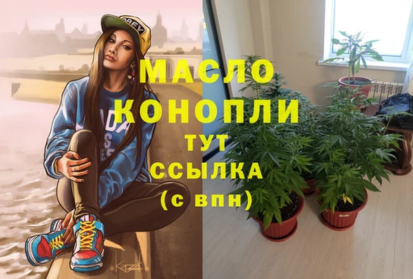 мефедрон мука Абаза