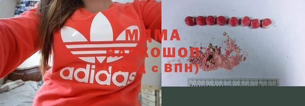 меф Абдулино