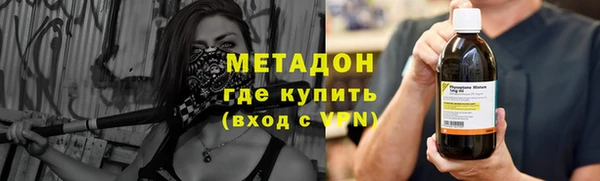 меф Абдулино