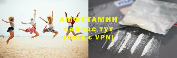 мефедрон мука Абаза