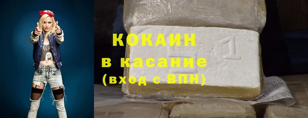 мефедрон мука Абаза