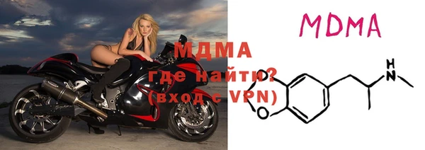твердый Абинск