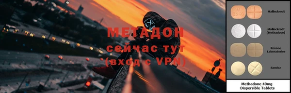 меф Абдулино
