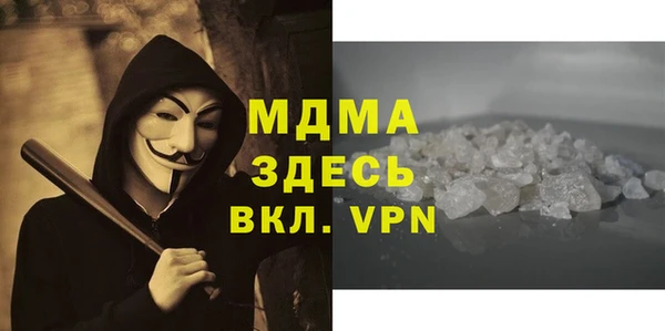 твердый Абинск