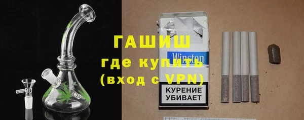меф Абдулино