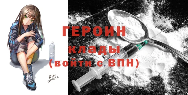 меф Абдулино