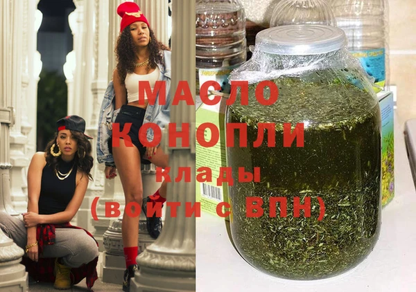 меф Абдулино