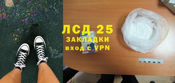 меф Абдулино