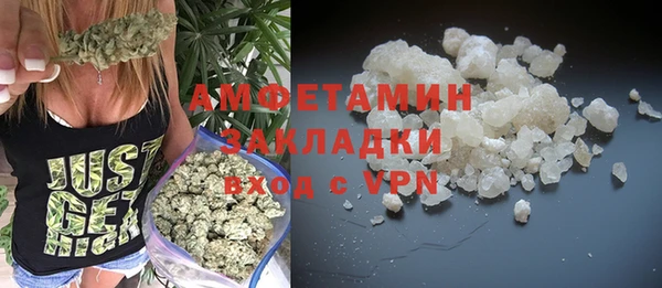 мефедрон мука Абаза