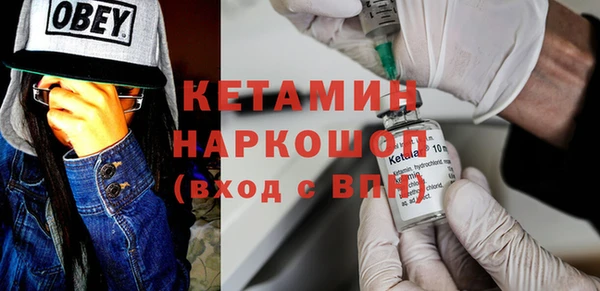 шишки Медногорск