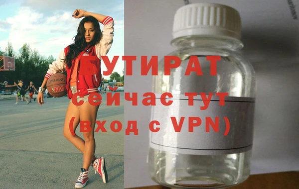 мефедрон мука Абаза