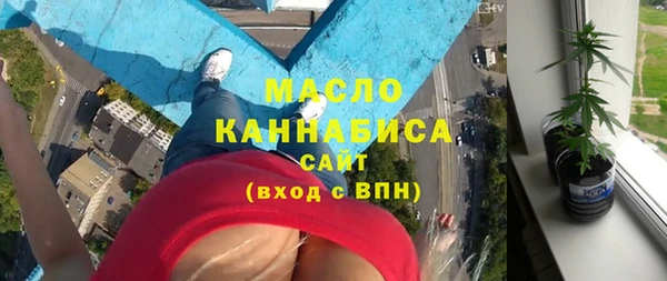 мефедрон мука Абаза