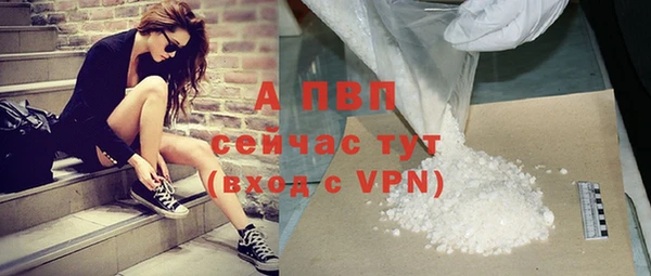 меф Абдулино