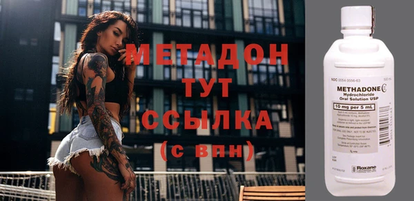 мефедрон мука Абаза