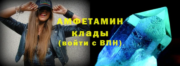 твердый Абинск