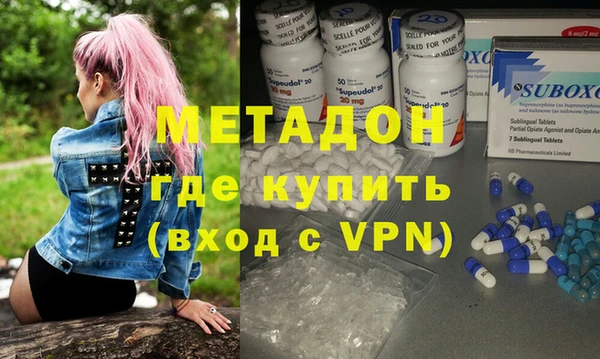 дистиллят марихуана Мегион