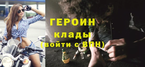меф Абдулино
