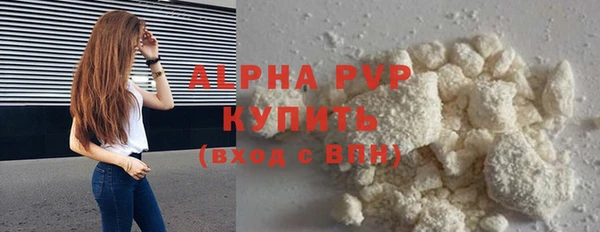 меф Абдулино
