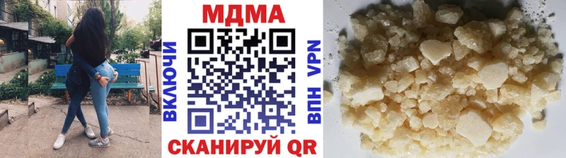 blacksprut рабочий сайт  Нижневартовск  МДМА crystal 