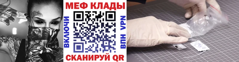 МЕФ мука ОМГ ОМГ зеркало даркнет клад Нижневартовск