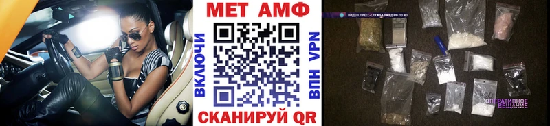 Метамфетамин Декстрометамфетамин 99.9%  купить наркоту  Нижневартовск 