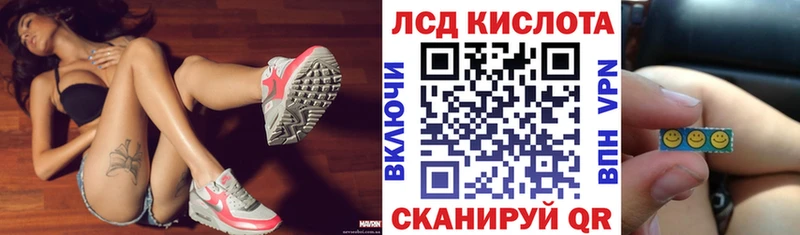 Наркотические марки 1,8мг  Нижневартовск 