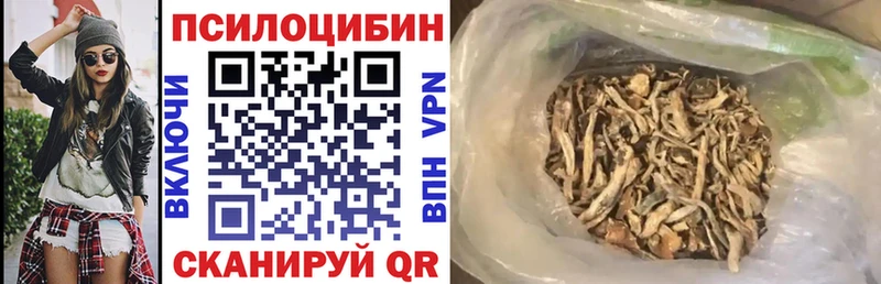 Псилоцибиновые грибы MAGIC MUSHROOMS  Нижневартовск 